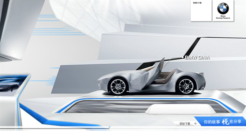 BMW concept cars